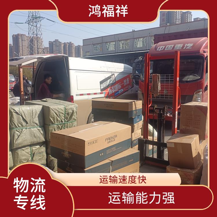 西安到文山物流公司 适应性强 可靠性高