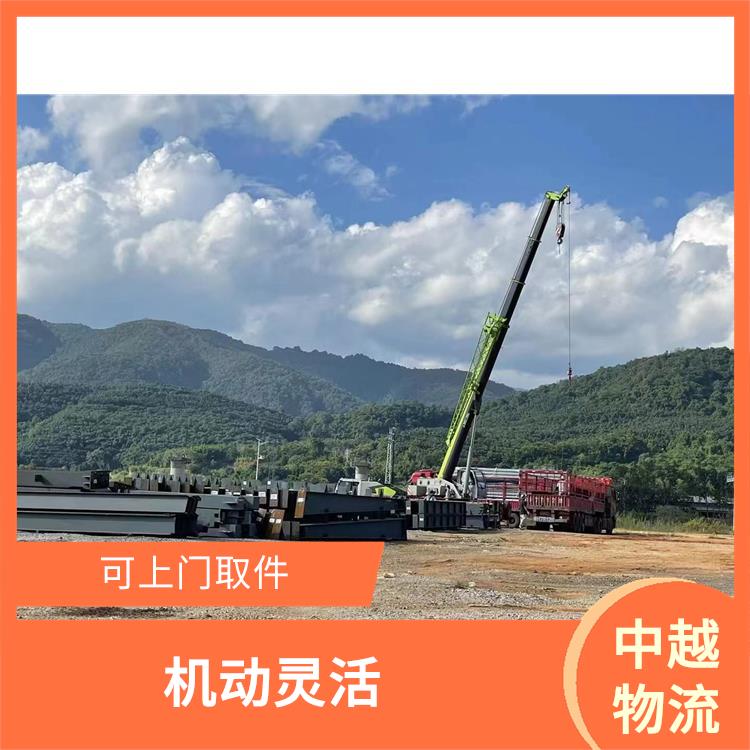中国至越南转关业务 专线直达双向往返 节能环保
