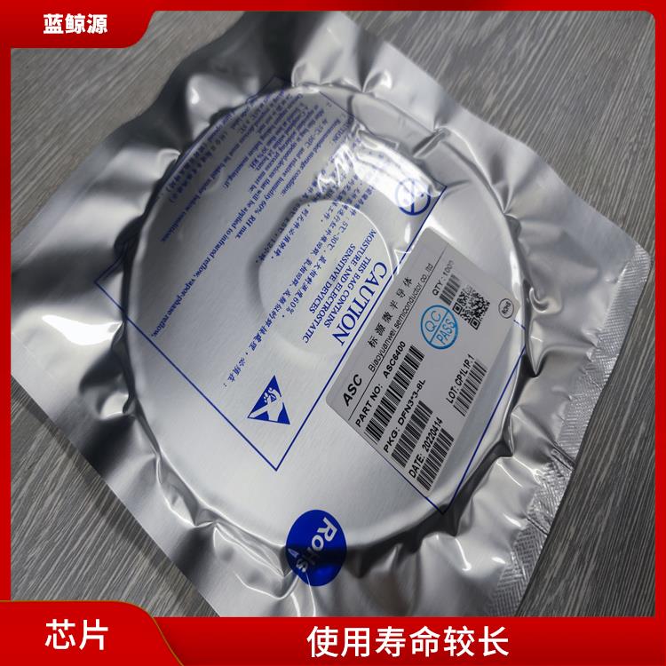 升降壓充電管理芯片 集成了多種功能模塊 實現(xiàn)較好的充電監(jiān)測功能