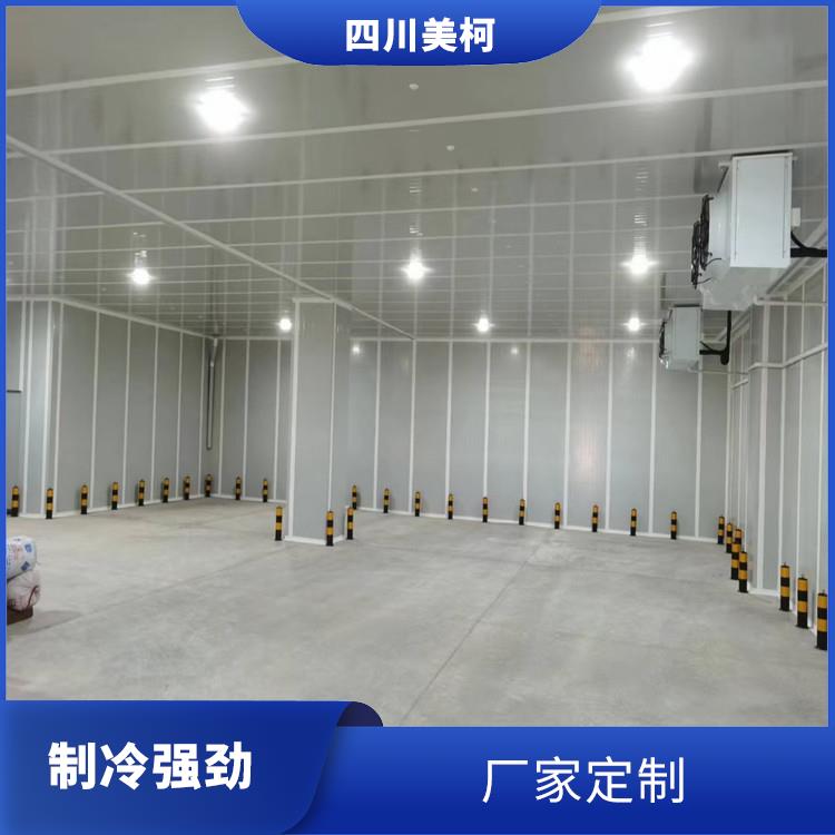 安縣冷鏈凍庫(kù)設(shè)計(jì) 安縣冷藏保鮮庫(kù)設(shè)計(jì) 蔬菜基地