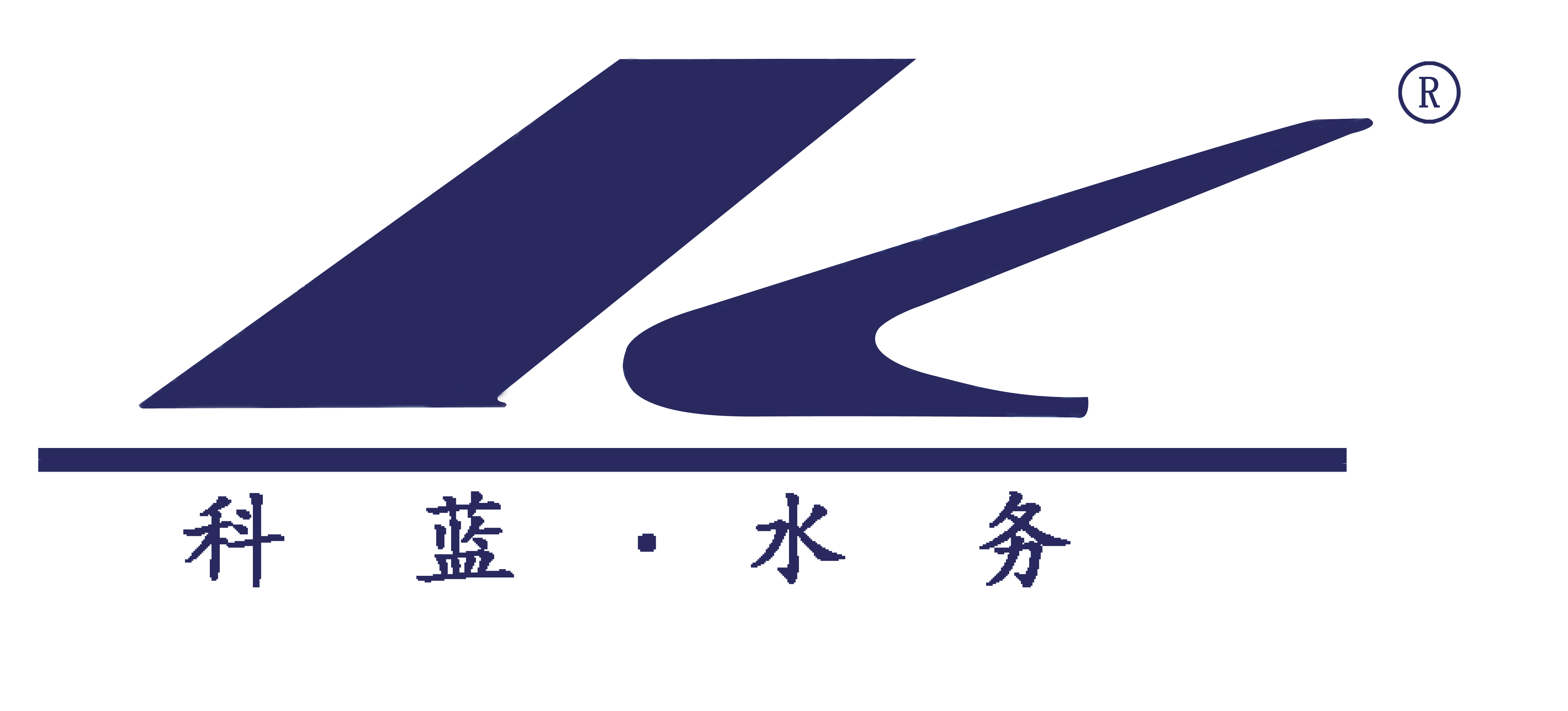南京科藍水務工程設備有限公司