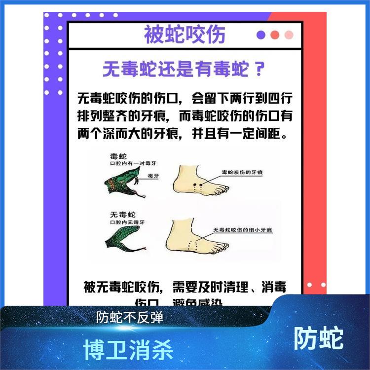 服务技术与方法类 合理合规提供小区防蛇驱蛇服务 抚州化学驱蛇