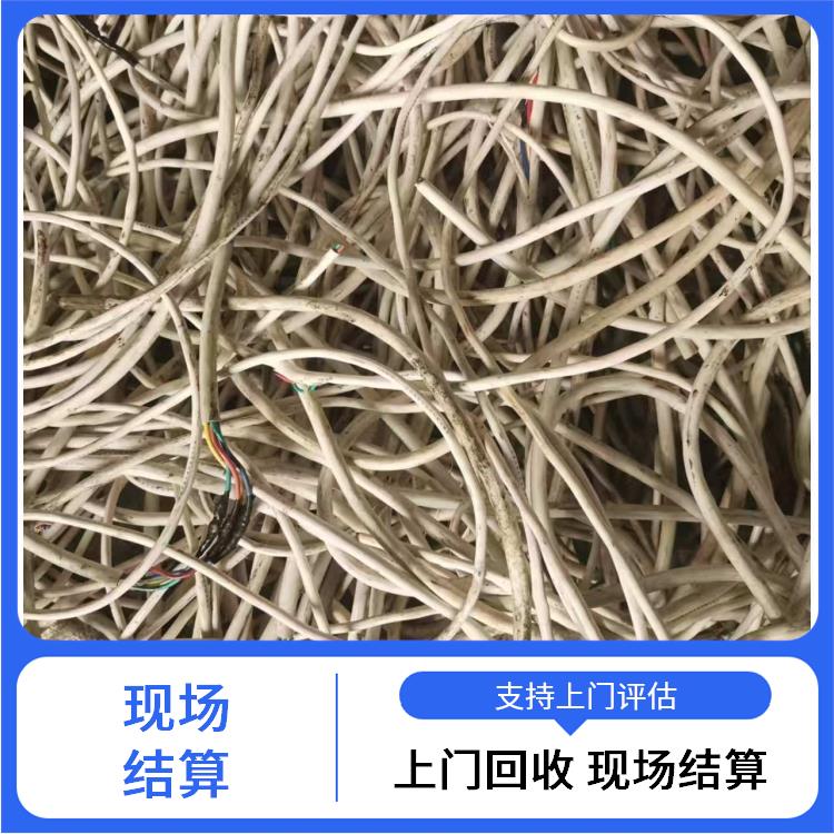 余杭区电缆废铜回收 废品回收 价格公道