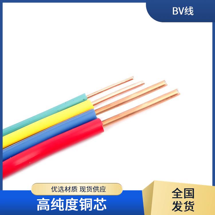 bv黄绿接地线 沈阳BV线厂家 足米足芯