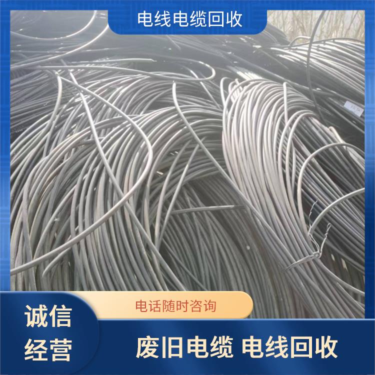 废品回收 余杭区电线电缆回收公司 免费估价