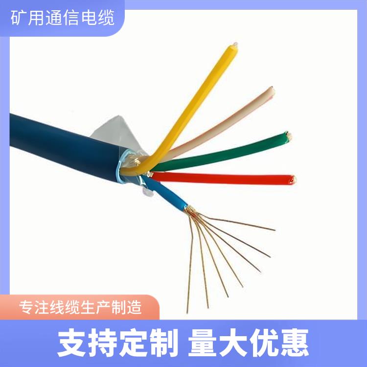 煤矿用信号电缆价格 铁路信号电缆厂家 工业领域适用