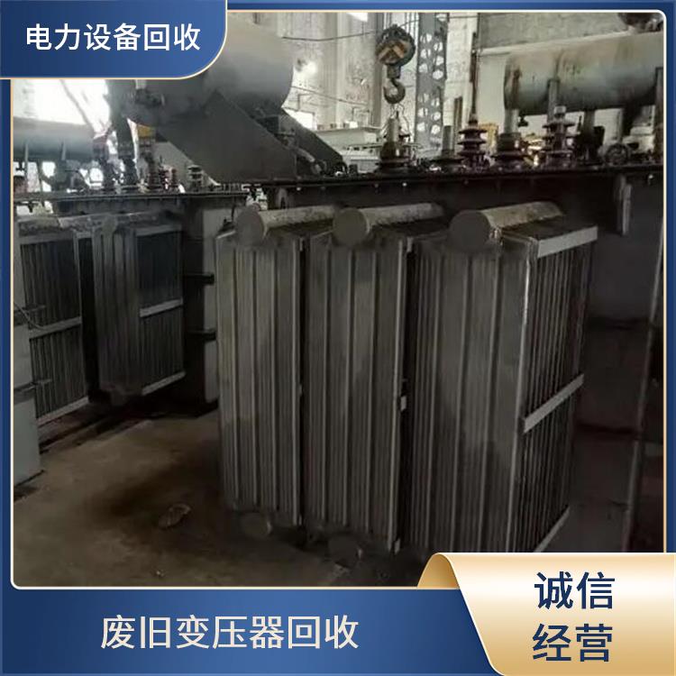拱墅区回收变压器 二手设备回收 上门回收