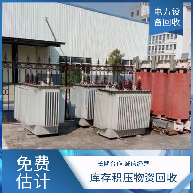 废旧设备回收 桐庐配电柜回收 价格公道