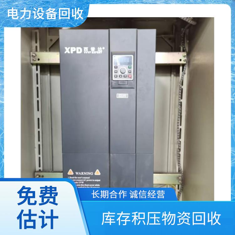 桐庐配电箱回收 废旧机械设备回收 价格公道