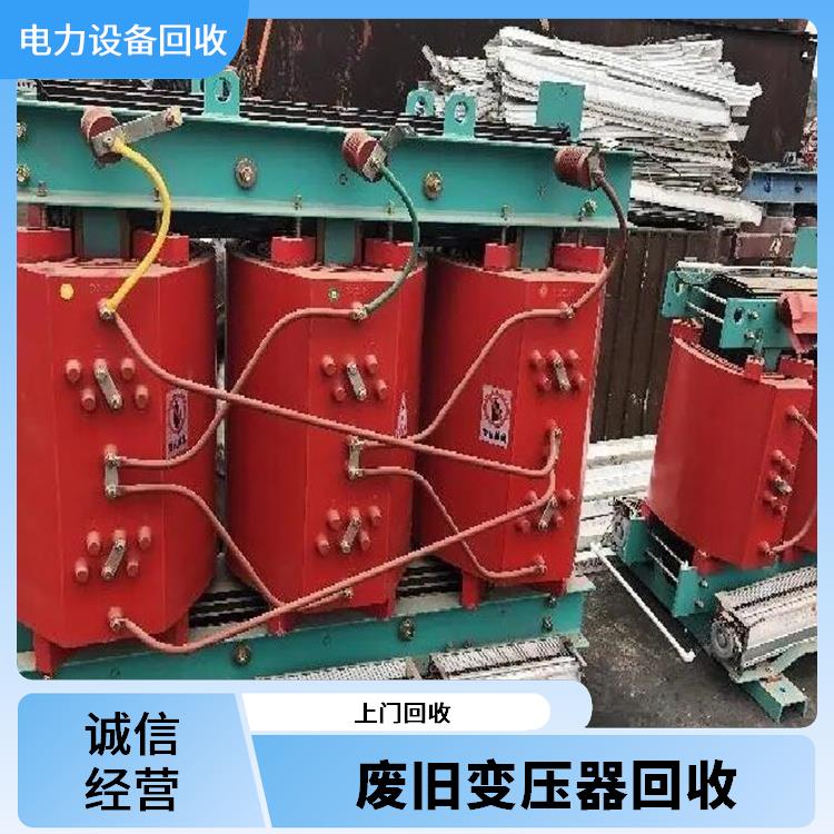 西湖区整厂设备回收 旧设备回收 价格公道