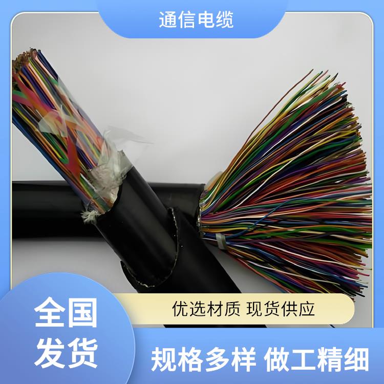 武汉通信电缆厂家 HYA通信电缆厂家 耐腐蚀 耐高温