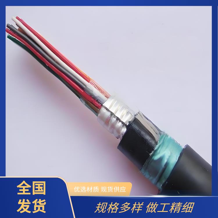广西通信电缆厂家 铠装通信电缆电缆 耐腐蚀 耐高温