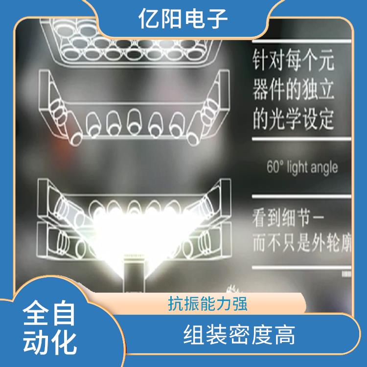梅州 储能产品贴片机厂家 重量轻 体积小