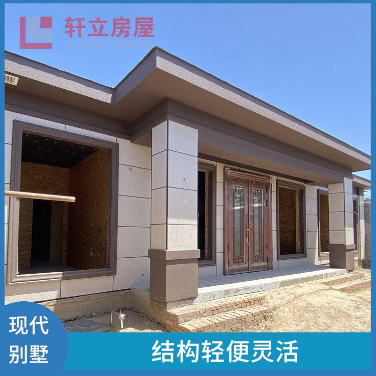 晋城轻钢房屋厂家