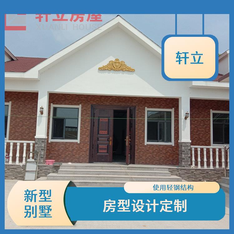 晋中轻钢结构房屋价格
