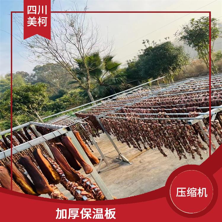 营山小型冻库设计 万源小型冻库价格 农产品基地