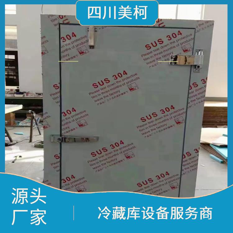 峨眉冻库保温板 沙湾冻肉冷库价格 选四川开元棋下载app正版