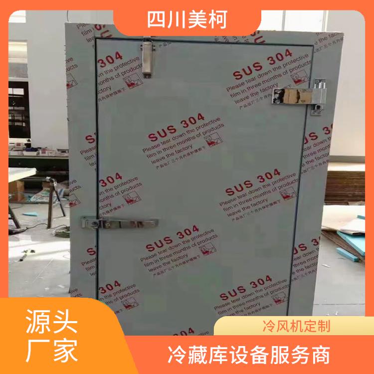 峨边药品冷库价格 五通桥冻库冷风机安装 设计方案