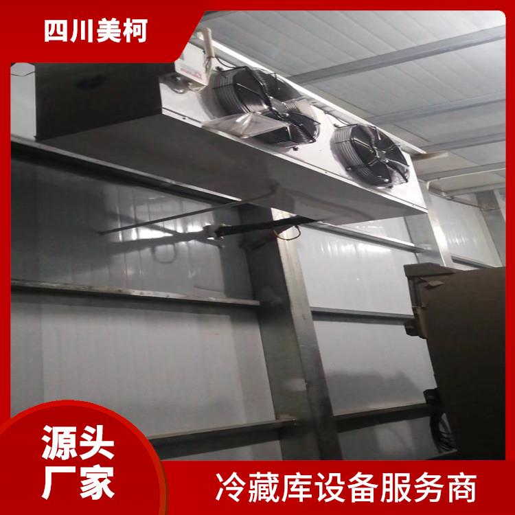 金口河双温库 苍溪冷藏保鲜库安装 报价表