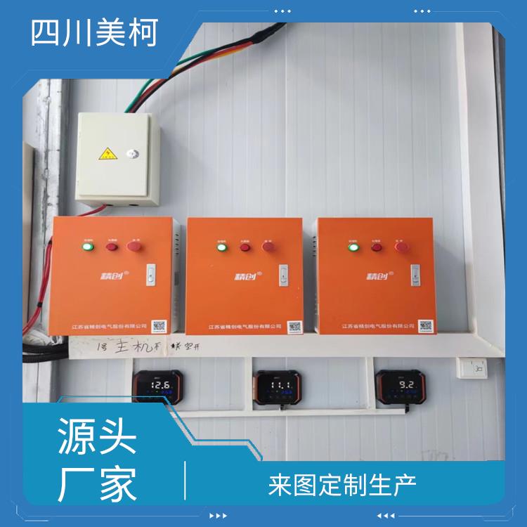 旺苍冻库安装 乐山 小型冷库建造 报价表