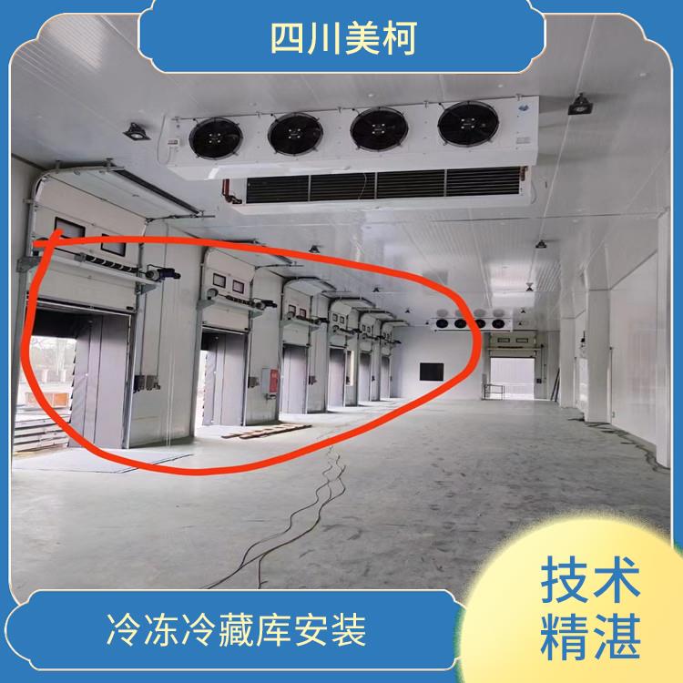 江安冷冻库建造 嘉陵小型冷库设备 冷库设备批发