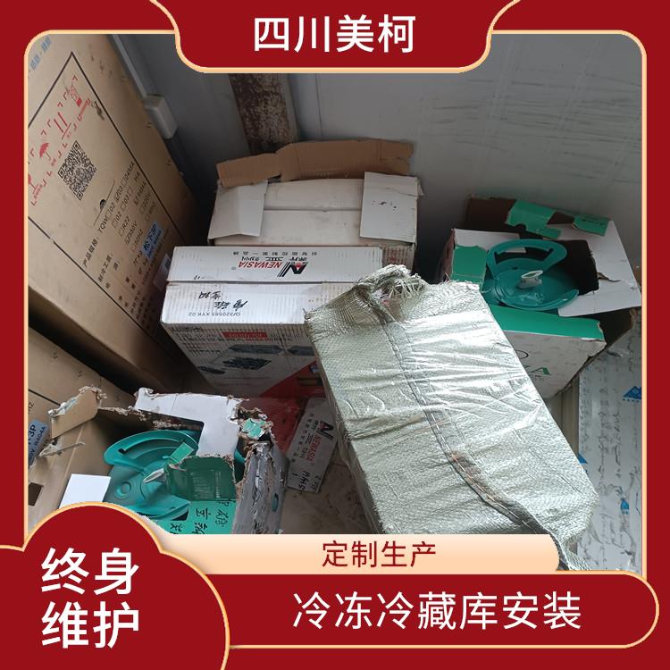 长宁双温库设备 西充药品冷库价格 方案预算
