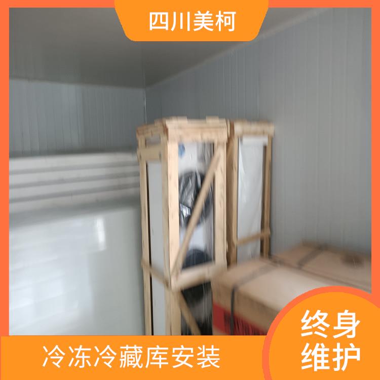 仪陇小型冻库 顺庆冻库保温板设备 报价单