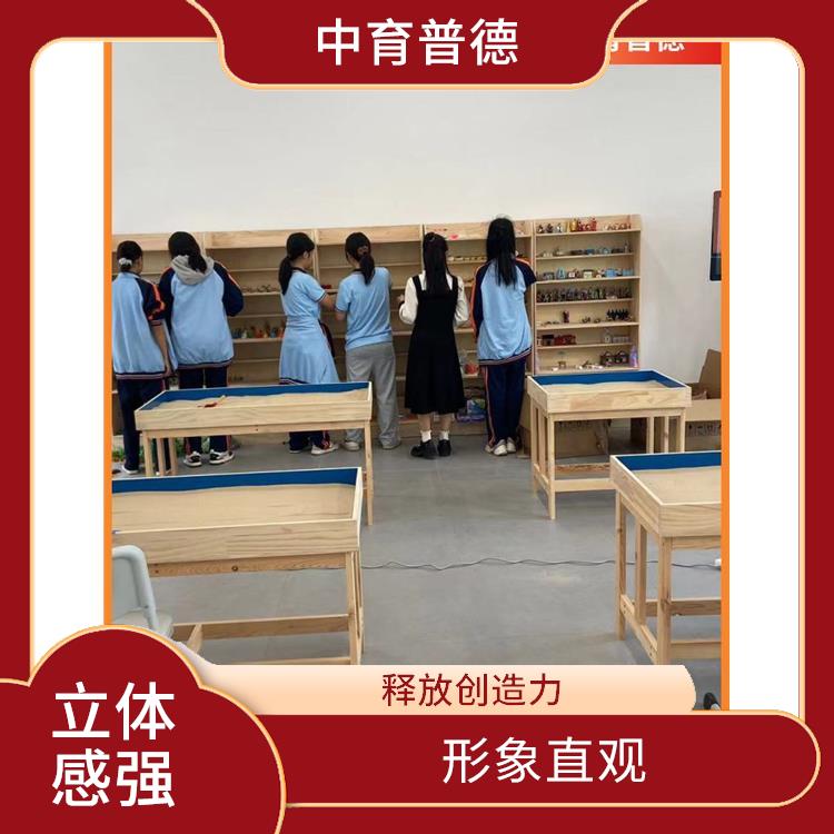 实用性强 心理沙盘设备