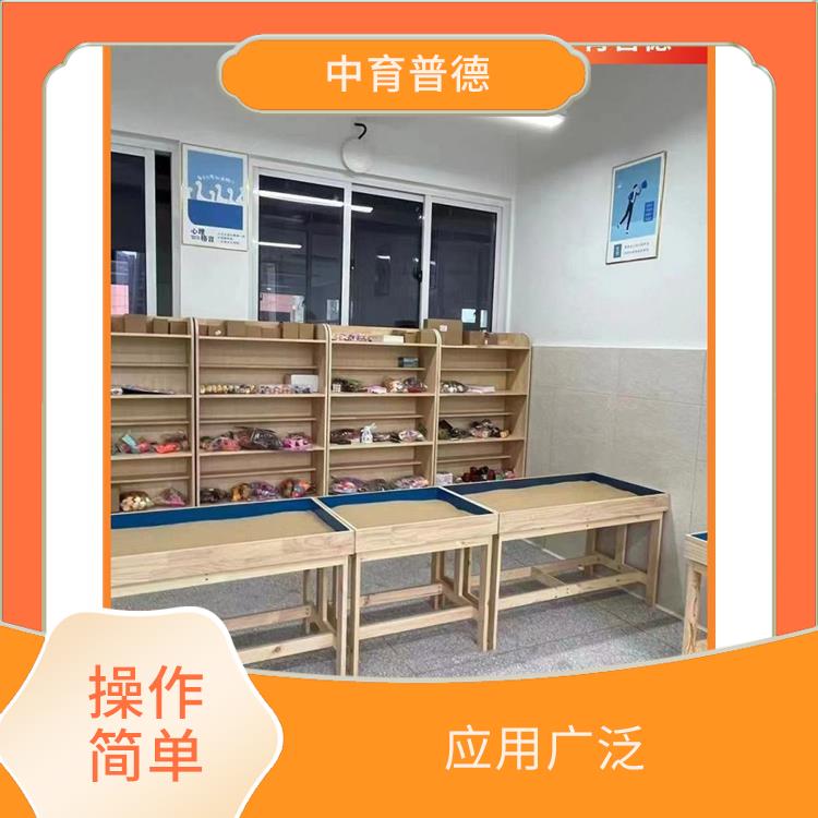 实用性强 心理沙盘设备