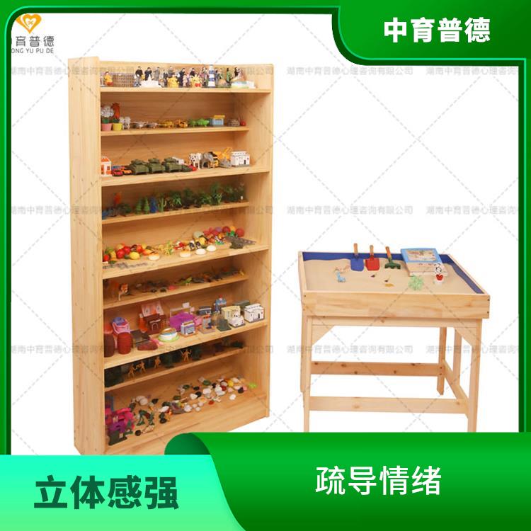 灵活性强 心理沙盘基础版