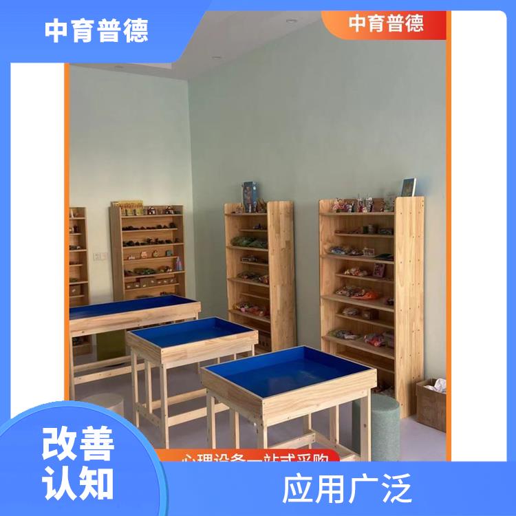 趣味性十足 心理沙盘设备供应商