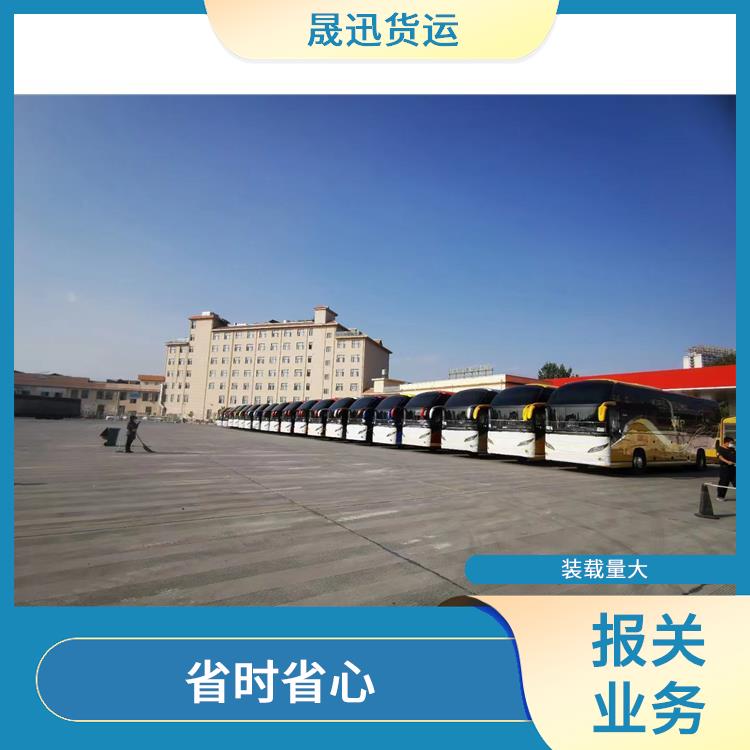 畹町口岸运输业务报关电话 综合运输系统较为完善 送货到家