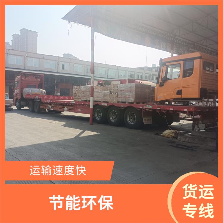 西安到乌海物流货运 方便快捷