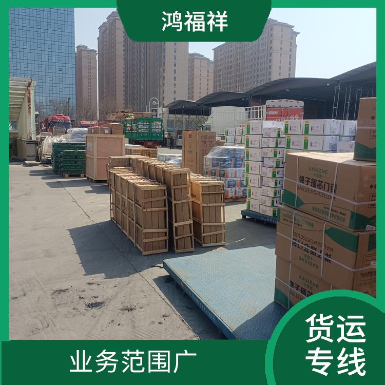 西安到乌鲁木齐货运电话 时效稳定