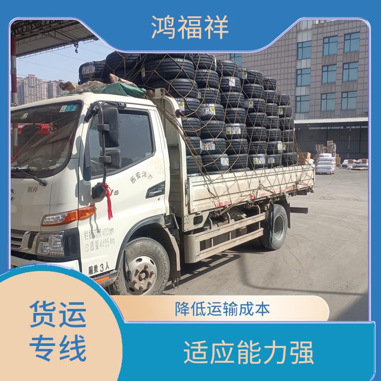西安到吉安物流货运 适应性强