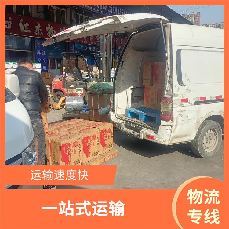西安到鄂爾多斯物流電話 時效穩(wěn)定