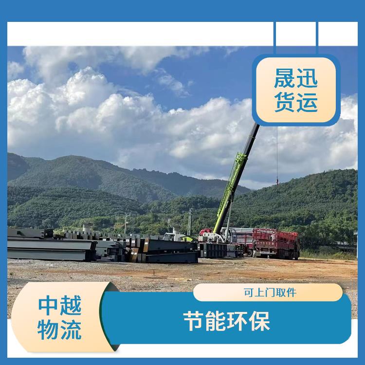 凭祥口岸越南双清业务电话 专线直达双向往返 适应性强