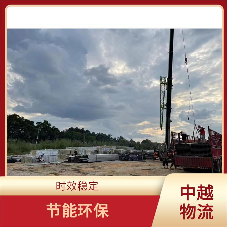 中国至越南越南老街清关业务电话 运输速度较快 业务范围广