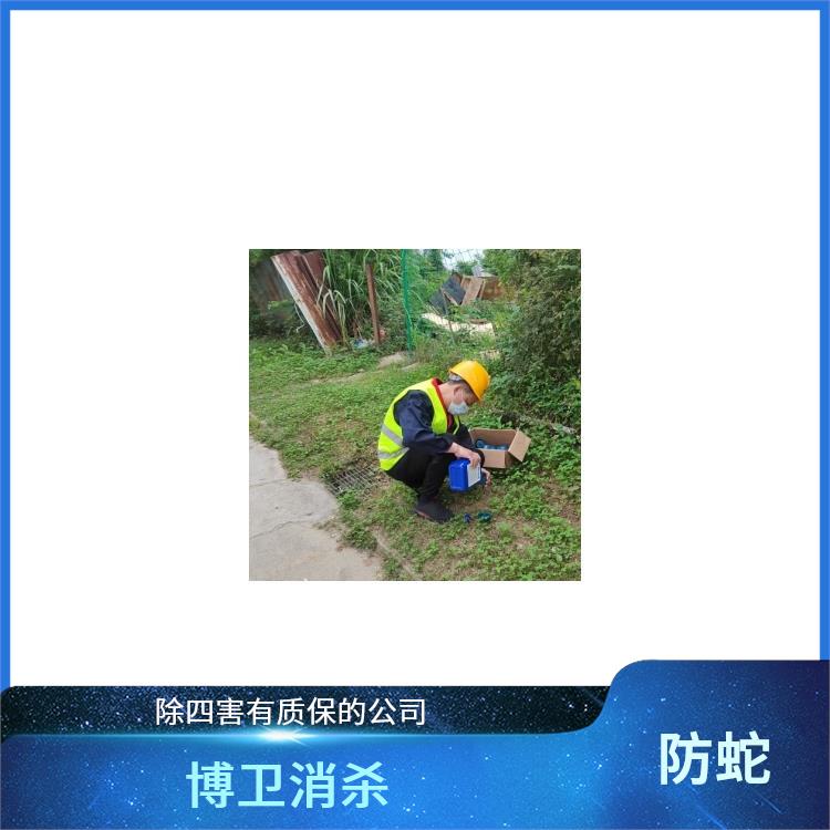 九江驱蛇液
