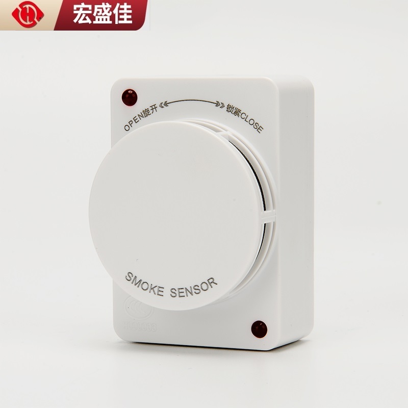 消防CCC认证JTY-GD-S832储能光电感烟火灾探测器带防拆功能