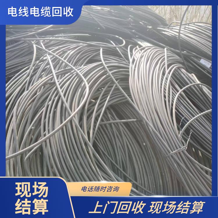 滨江区旧电缆回收 电缆回收 价格公道