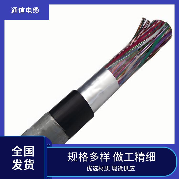 钢带铠装通信电缆 南京通信电缆厂家 性能稳定