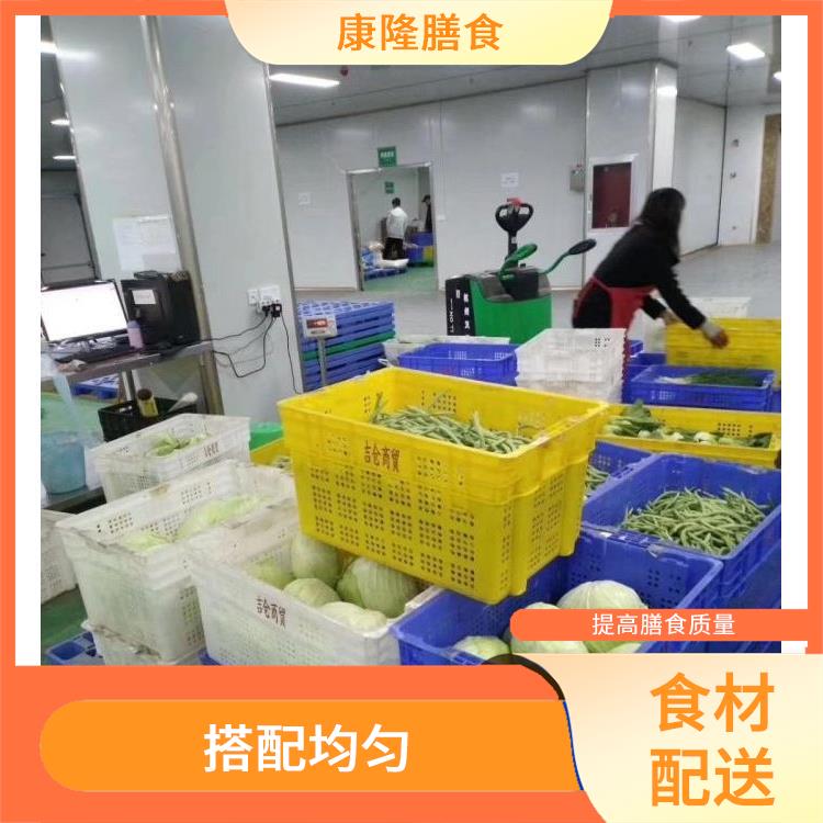 东莞东莞坪地食材配送平台电话 降低时间成本 多样化选择