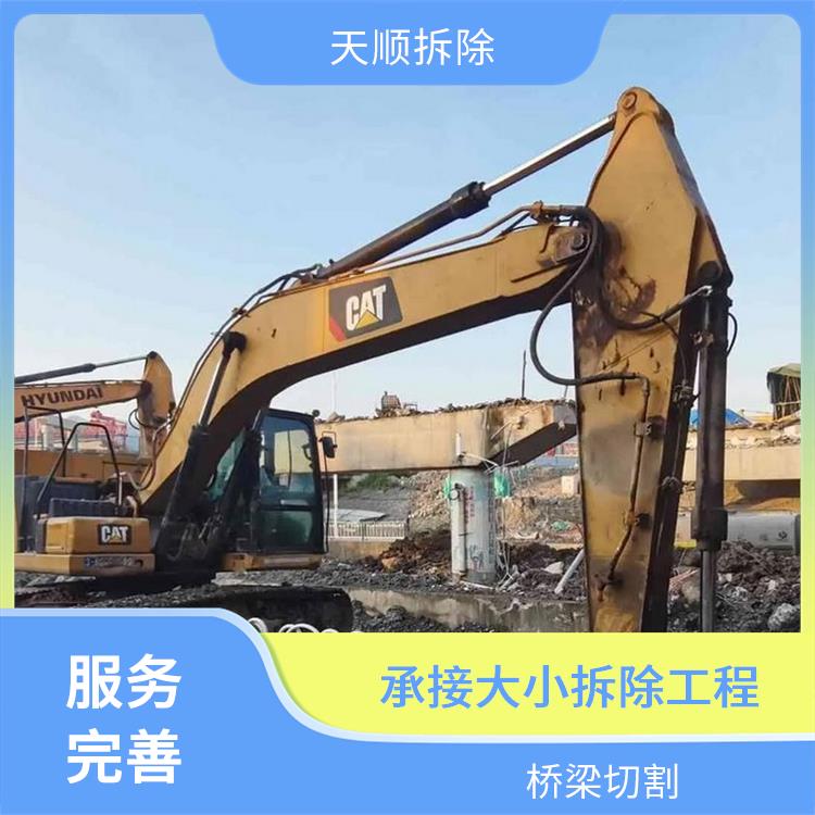 西平桥梁切割公司 混凝土切割电话 经验丰富