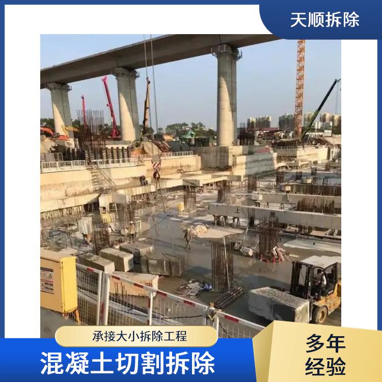 泌阳桥墩切割工程 桥墩切割工程 承接大小拆除工程