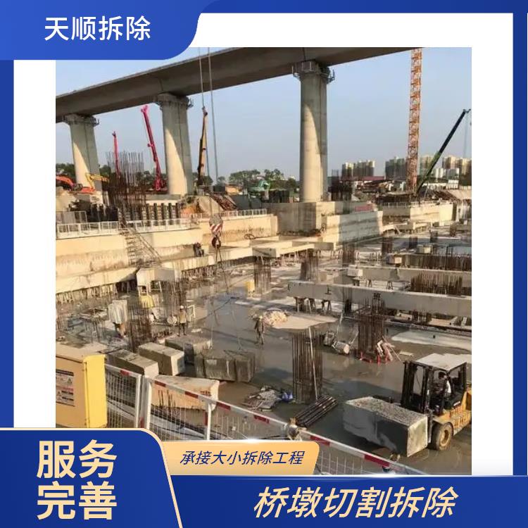 上蔡桥梁拆除 桥梁拆除 承接大小拆除工程