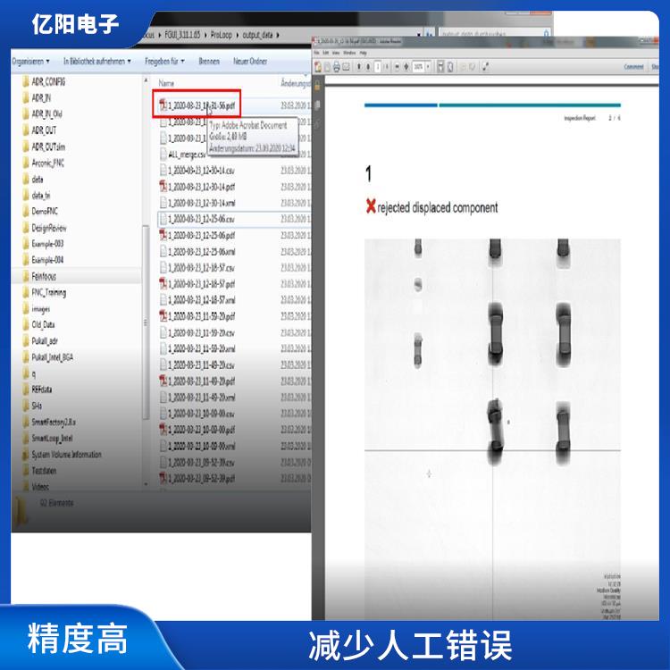 深圳储能产品AXI 自动X射线检测机 多功能性
