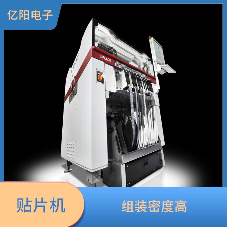 武汉 多品种小批量贴片机 减少空气和水污染