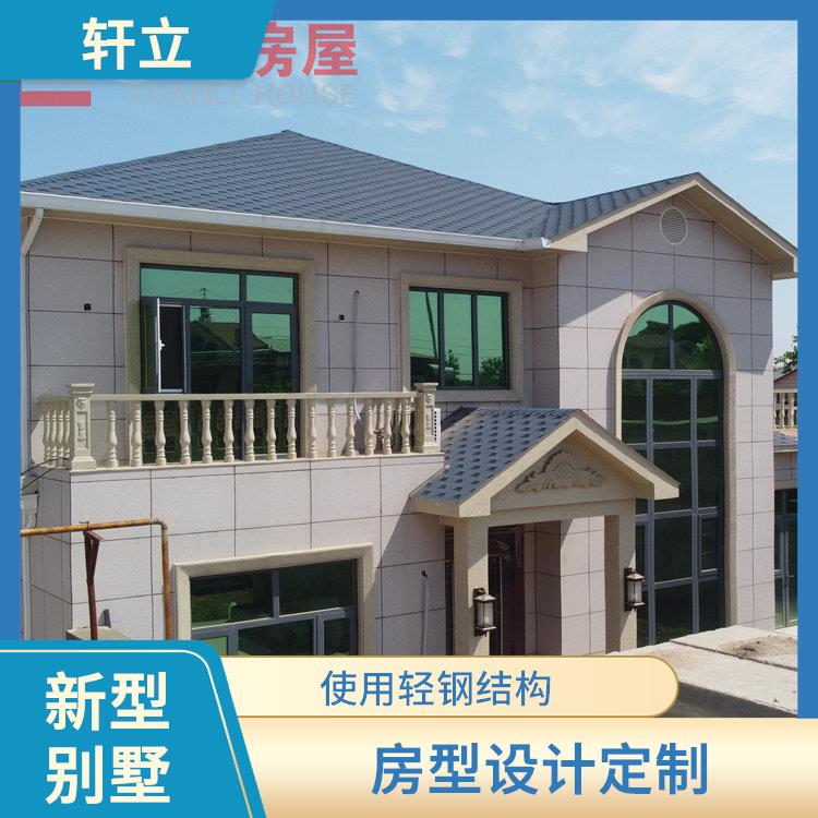 滨州轻钢房屋厂家