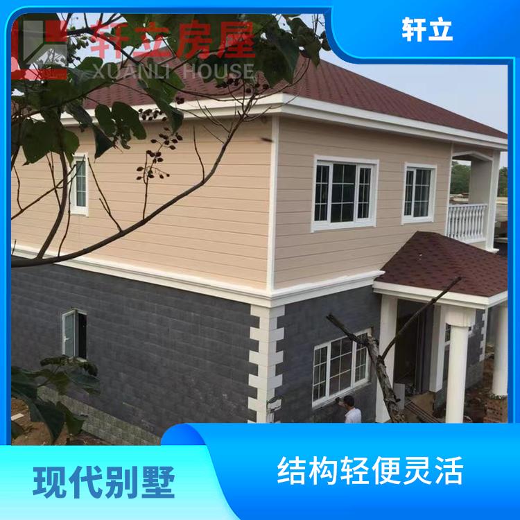 滨州轻钢房屋厂家